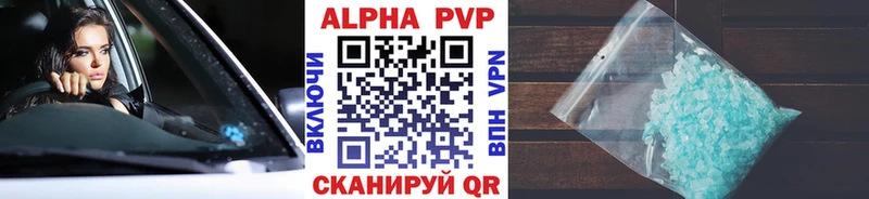 A-PVP VHQ  Ардон 