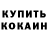 ГАШИШ VHQ Sasha Benediktov