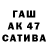 ГАШ Изолятор Ahra