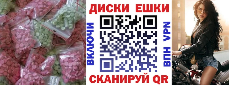 Ecstasy бентли  Ардон 