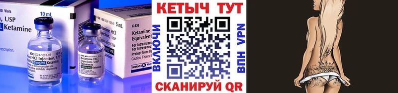закладка  Ардон  Кетамин VHQ 