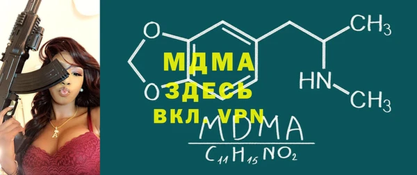 меф VHQ Алзамай