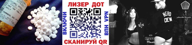 наркота  Ардон  LSD-25 экстази кислота 