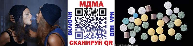 хочу Ардон МДМА кристаллы