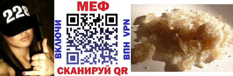 MEGA зеркало  Ардон  МЯУ-МЯУ mephedrone  купить наркотик 