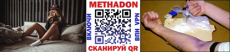 МЕТАДОН VHQ Ардон