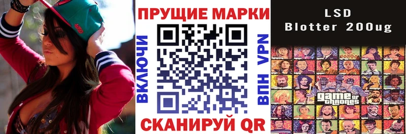 Наркотические марки 1,5мг  OMG ТОР  Ардон 